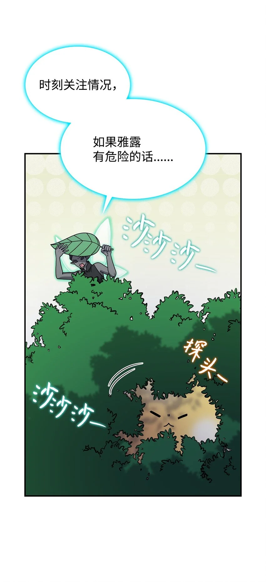 15 找回雅露15