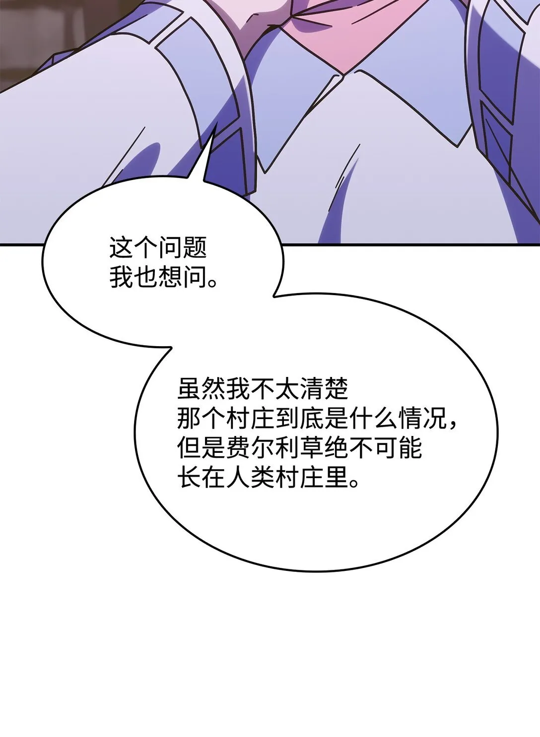 44 解救龙兽61