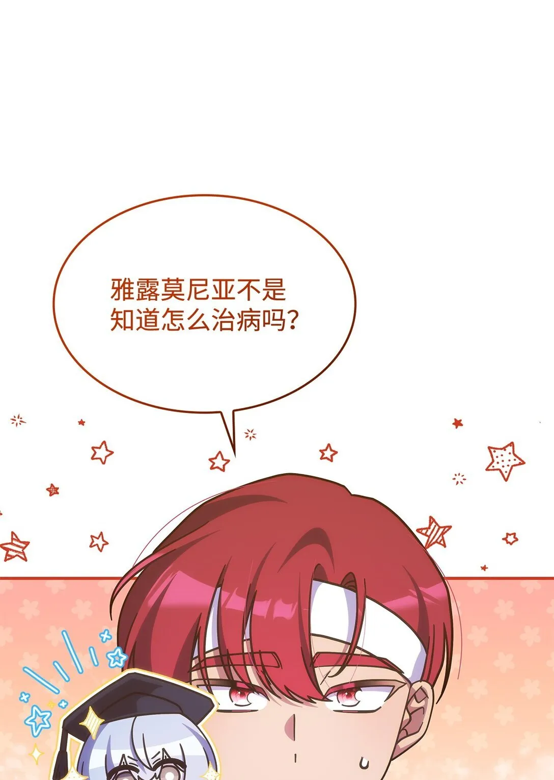 42 疫病62