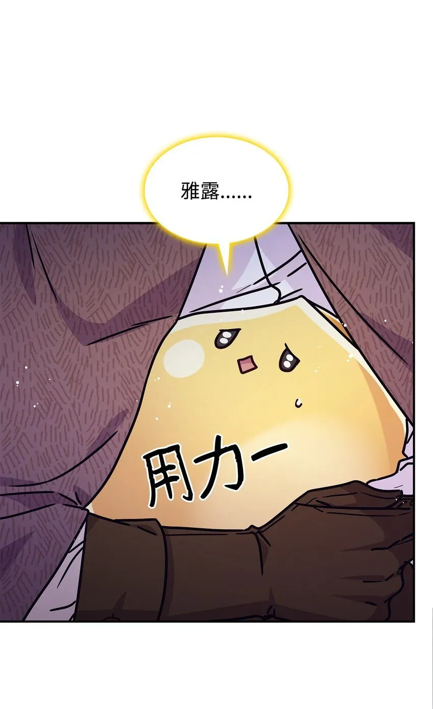 02 初入村庄42
