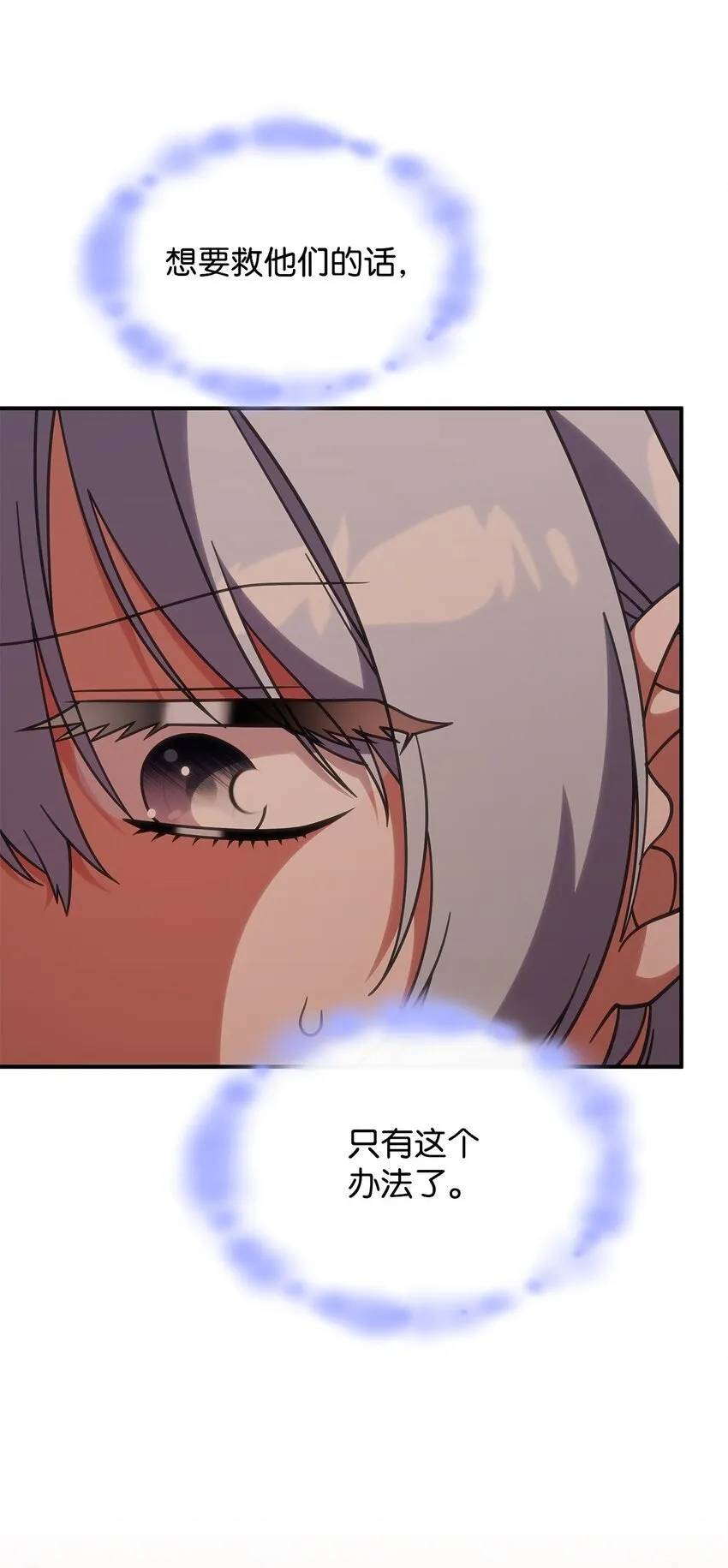 37 传闻中的女子53