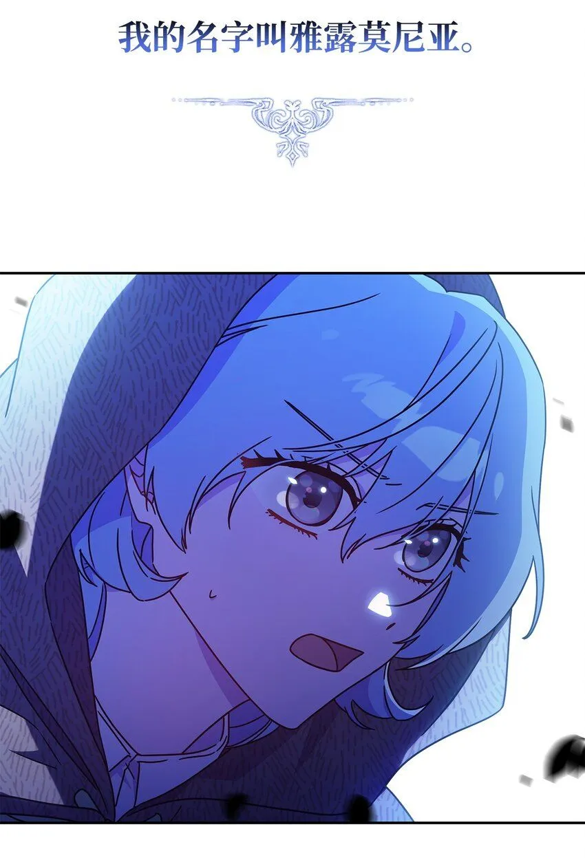 01 雅露莫尼亚29