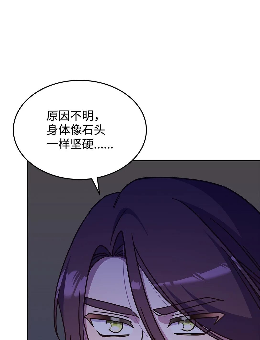 42 疫病46