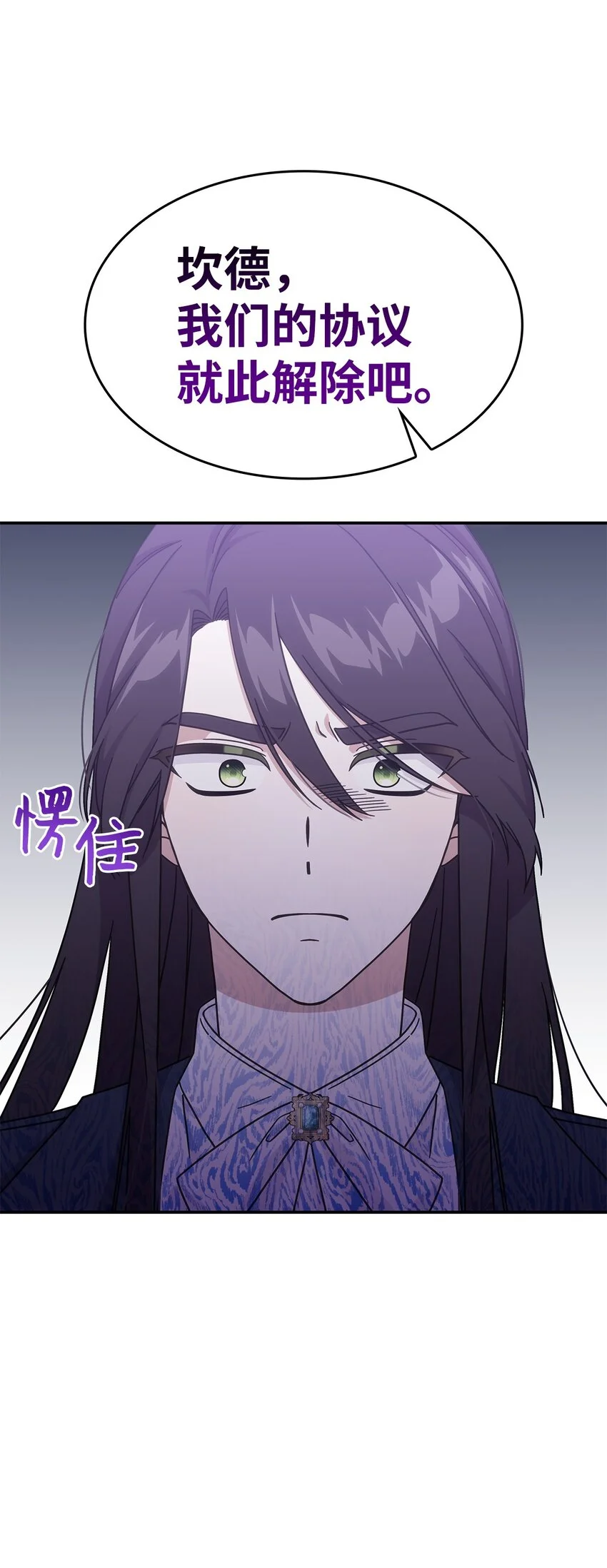 15 找回雅露73