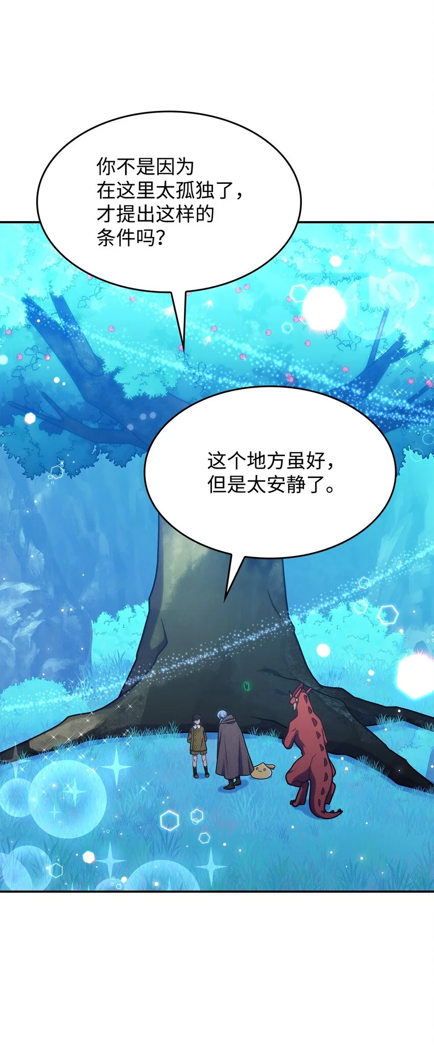 23 说服诺迪姆40