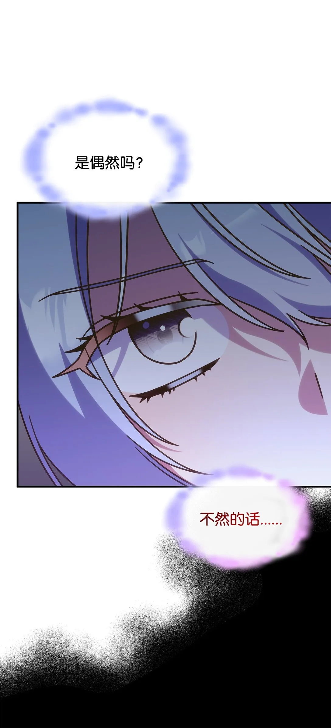44 解救龙兽62