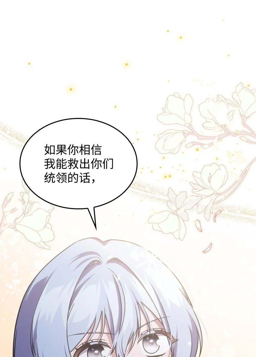 21 掉入地下69