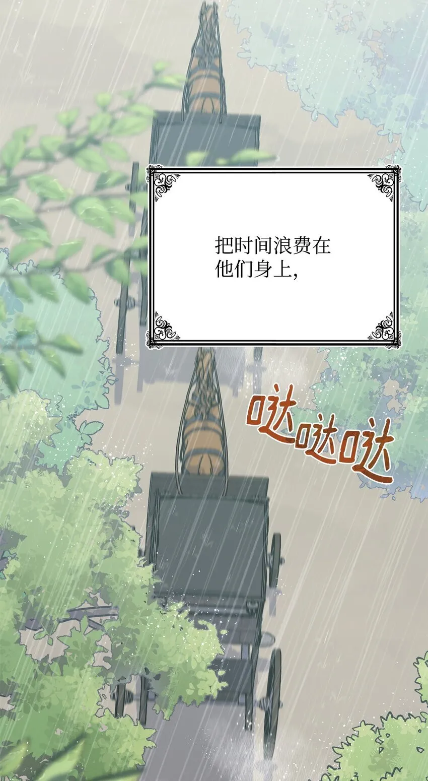29 到达都城37