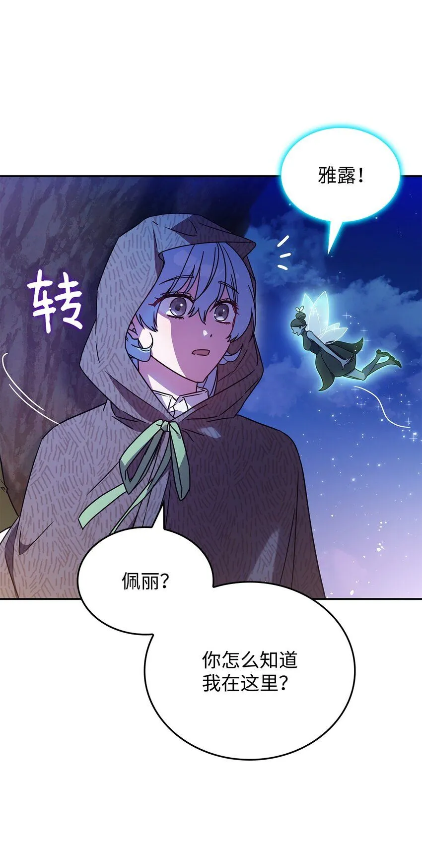 01 雅露莫尼亚9