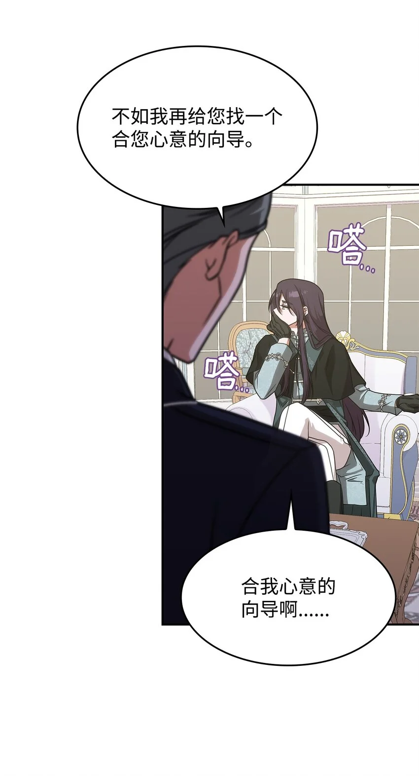 13 兽人的俘虏21