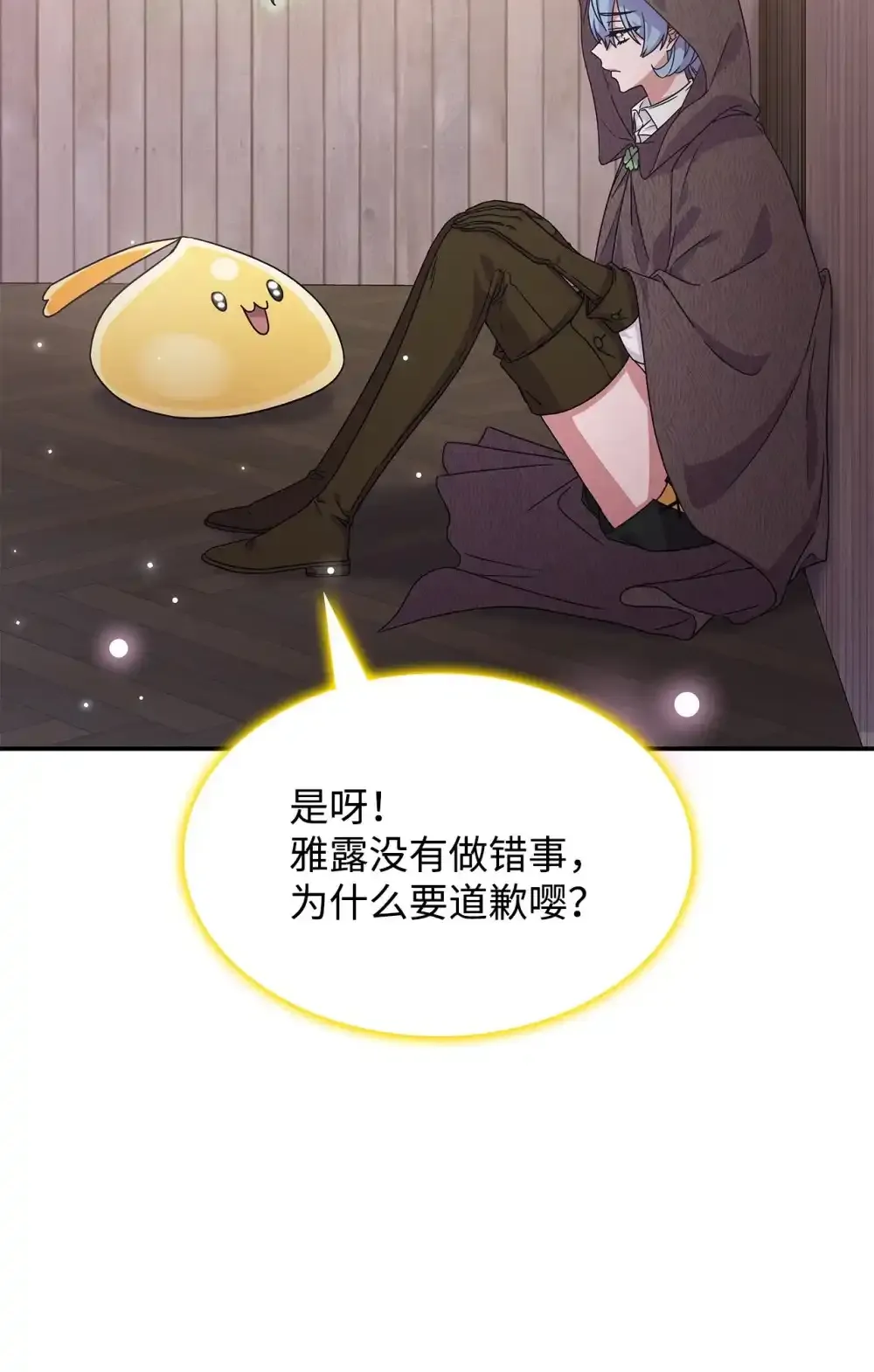 03 公告53