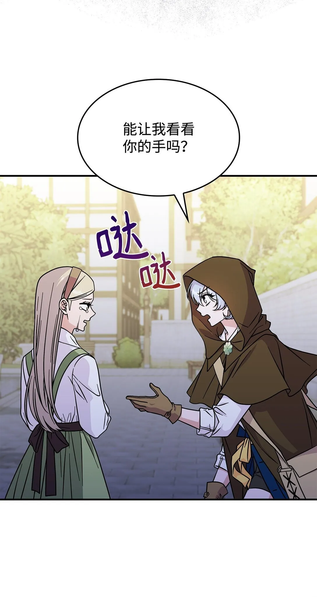 48 阴普17