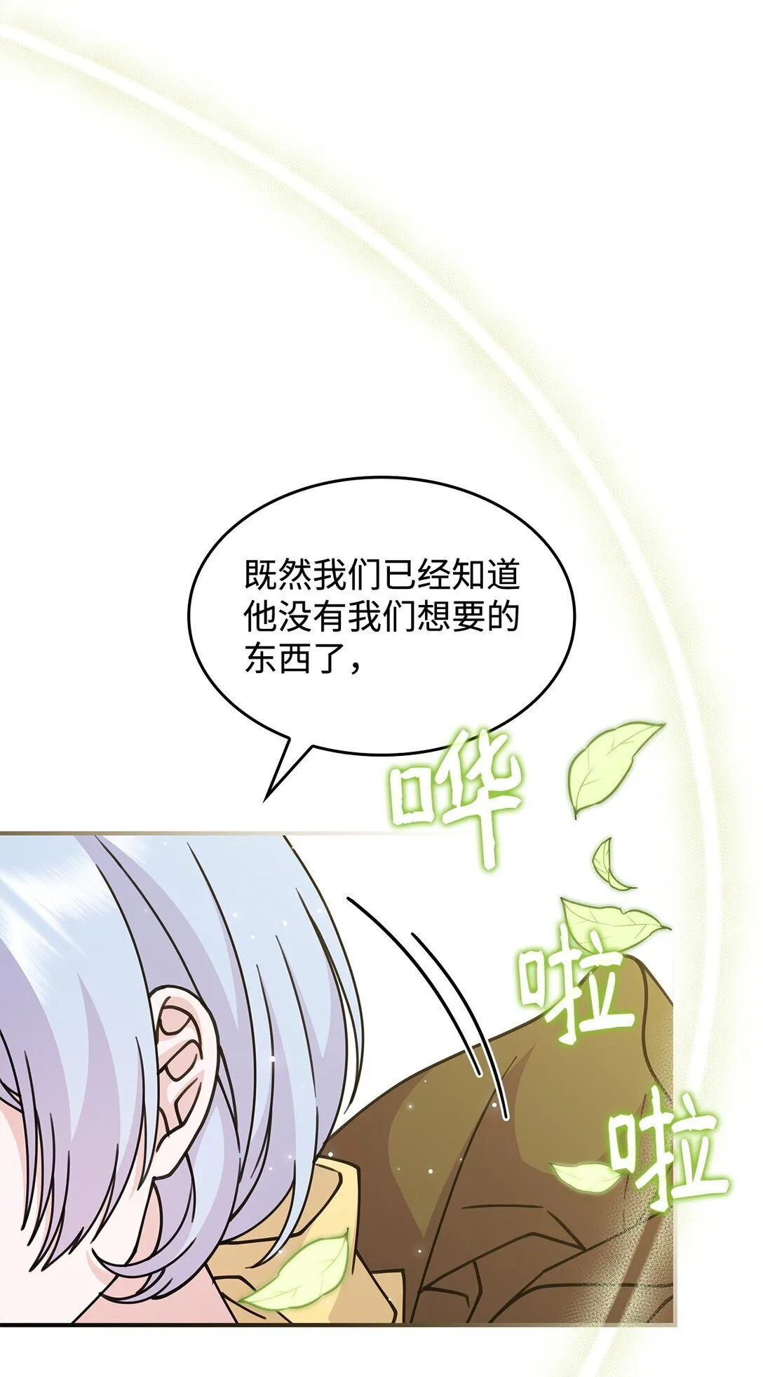 49 守墓人72