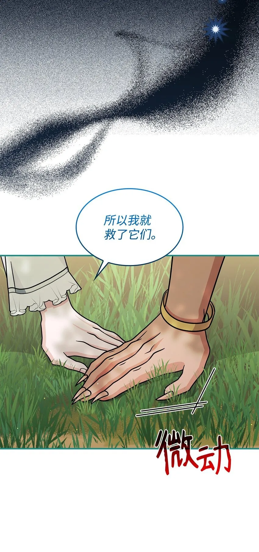 40 梦57