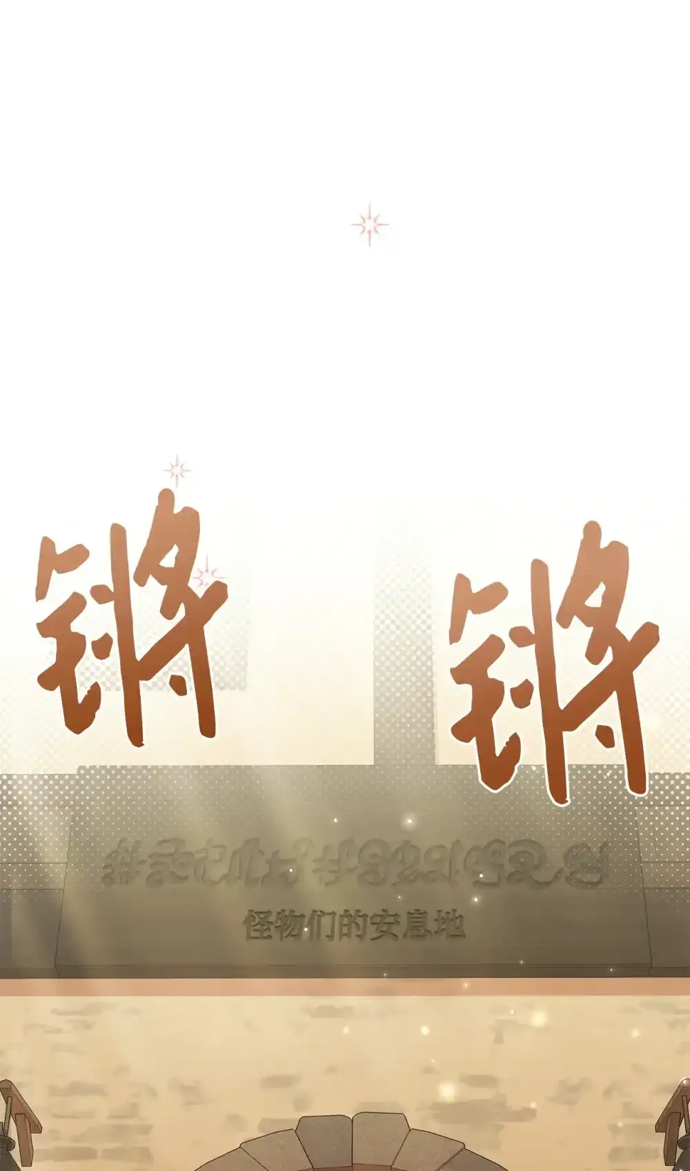 03 公告24