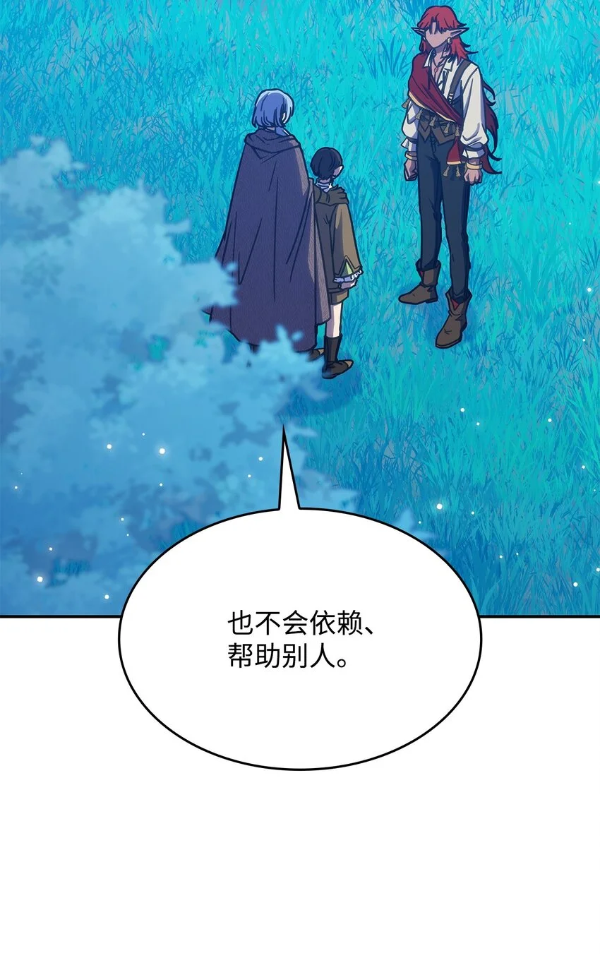 24 卡利斯出现67