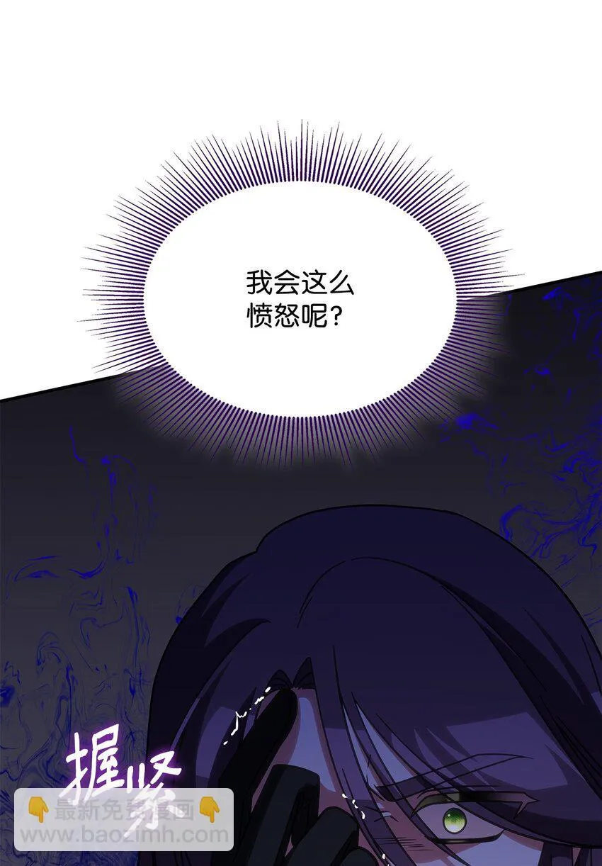 37 传闻中的女子43