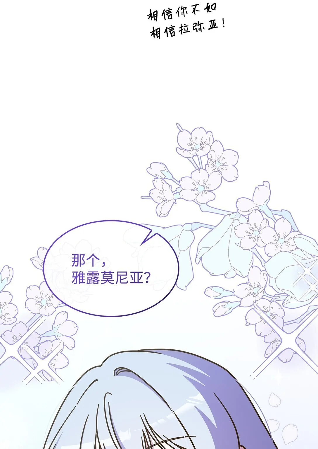 42 疫病74
