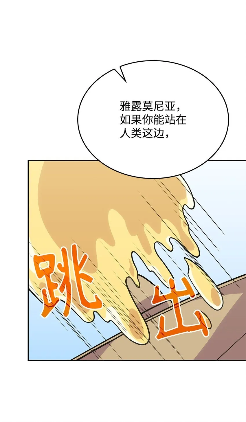 31 龙是存在的5