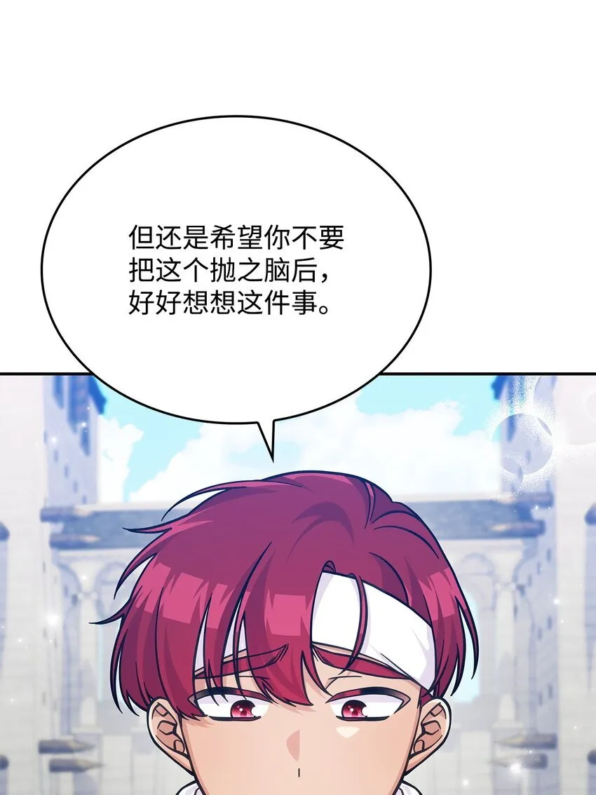 29 到达都城73