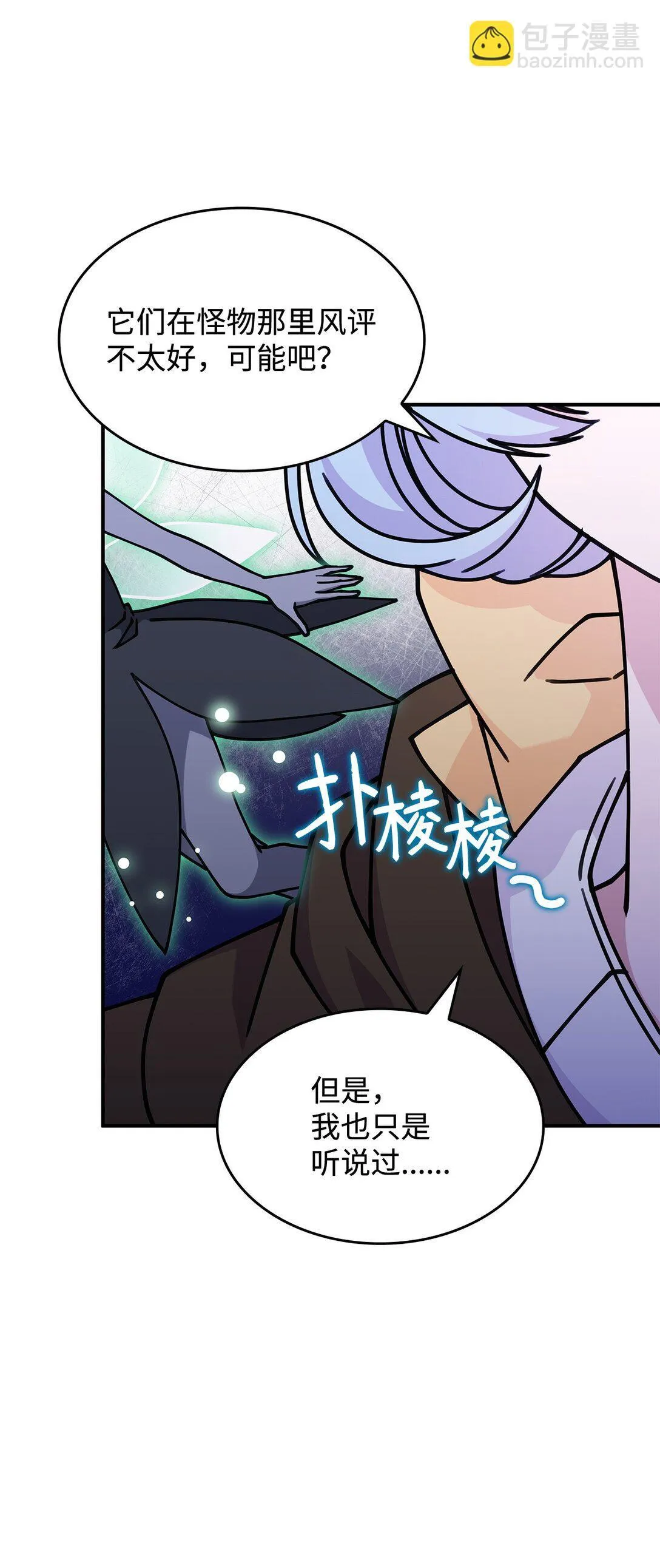 50 进入森林38