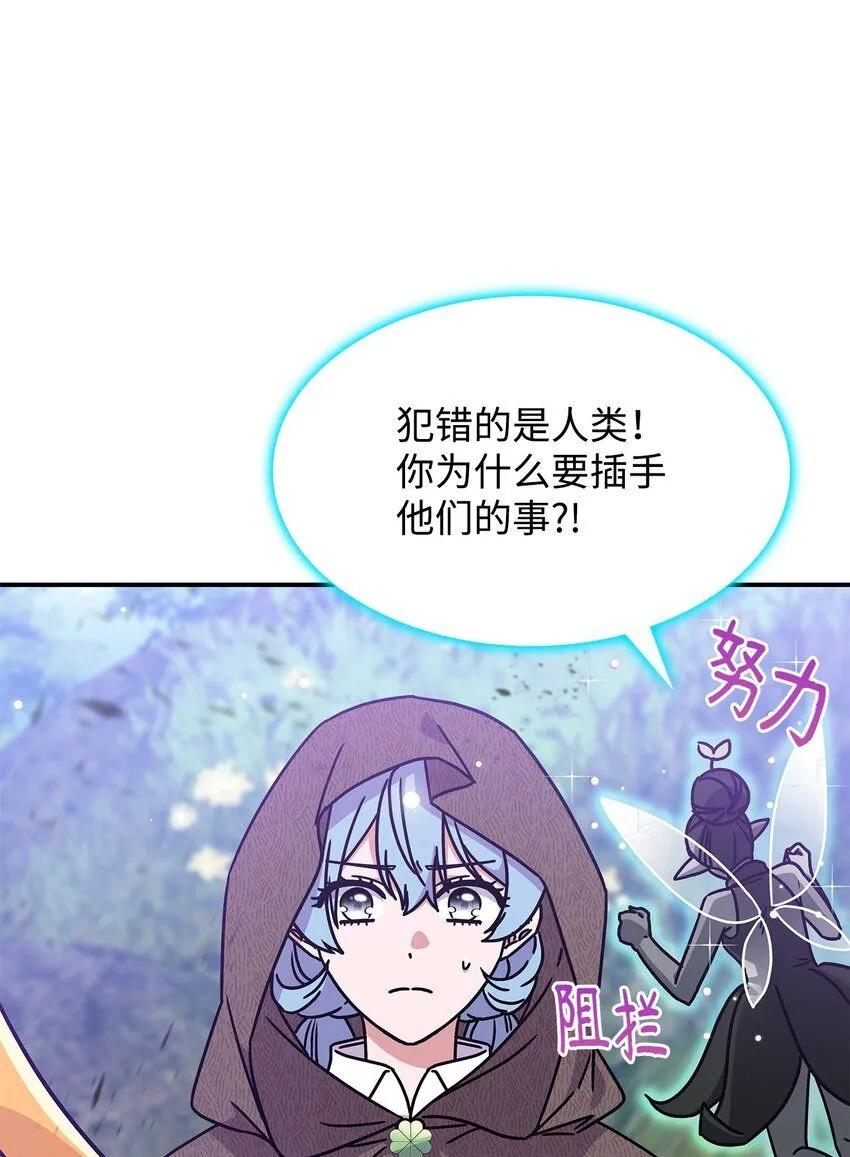 05 摆脱那个男人76