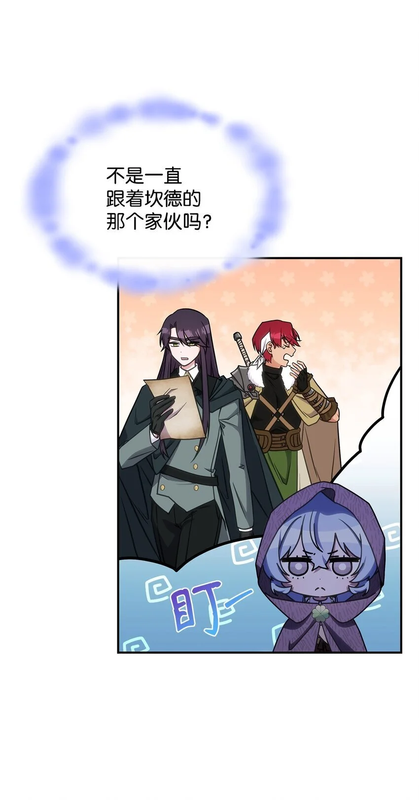 26 被发现了？28