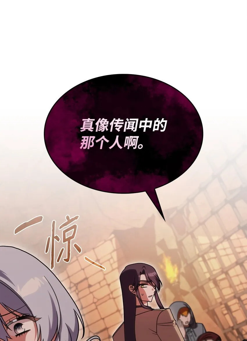 37 传闻中的女子27