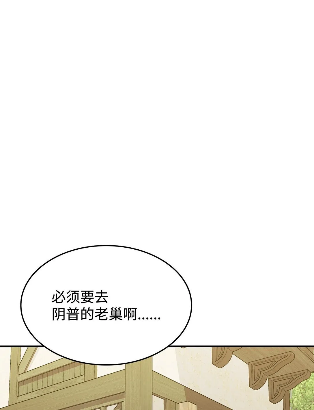49 守墓人0
