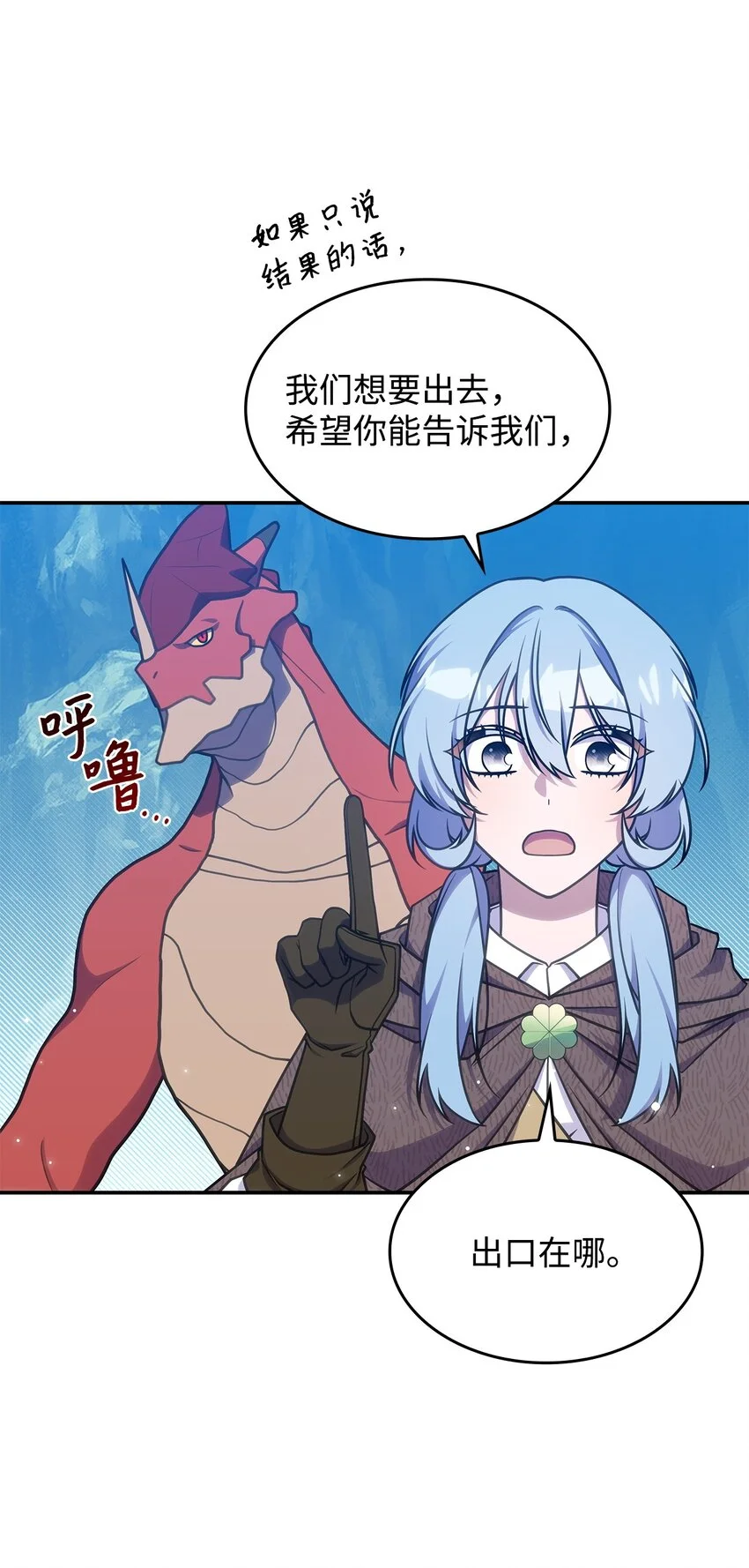 23 说服诺迪姆11