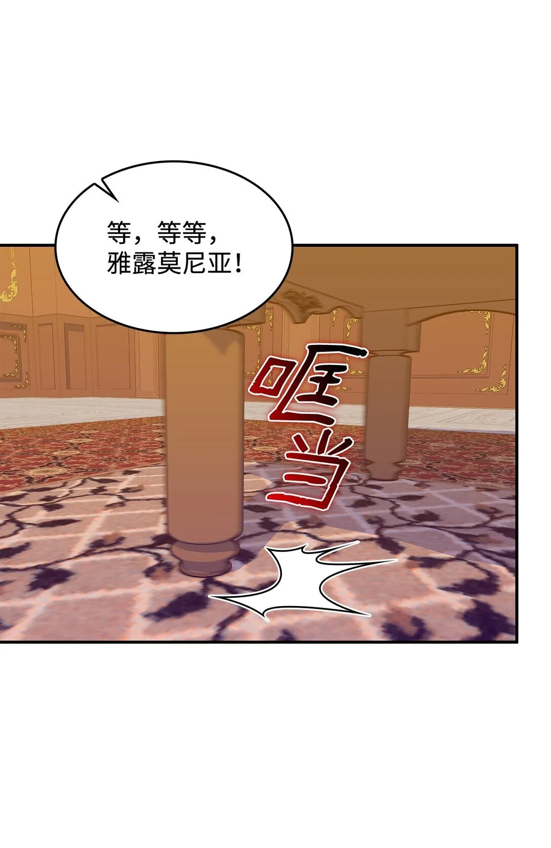 43 费尔利草47