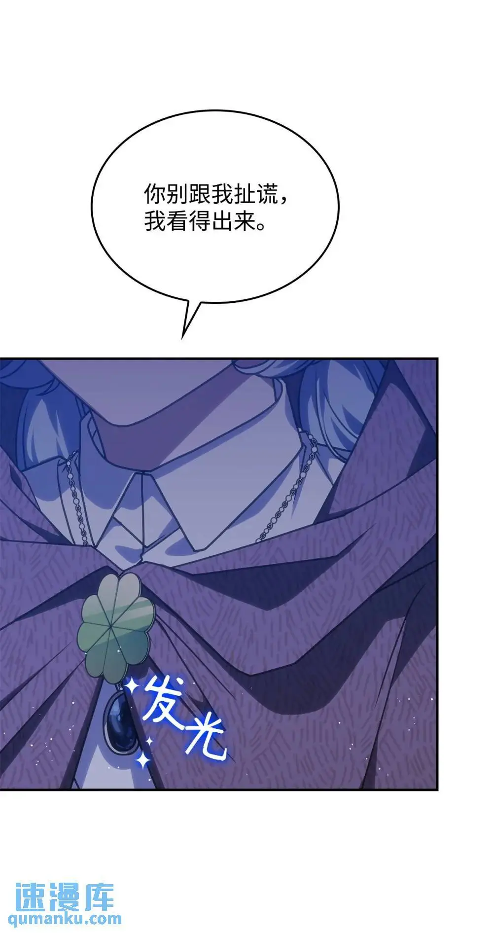 27 是敌是友29