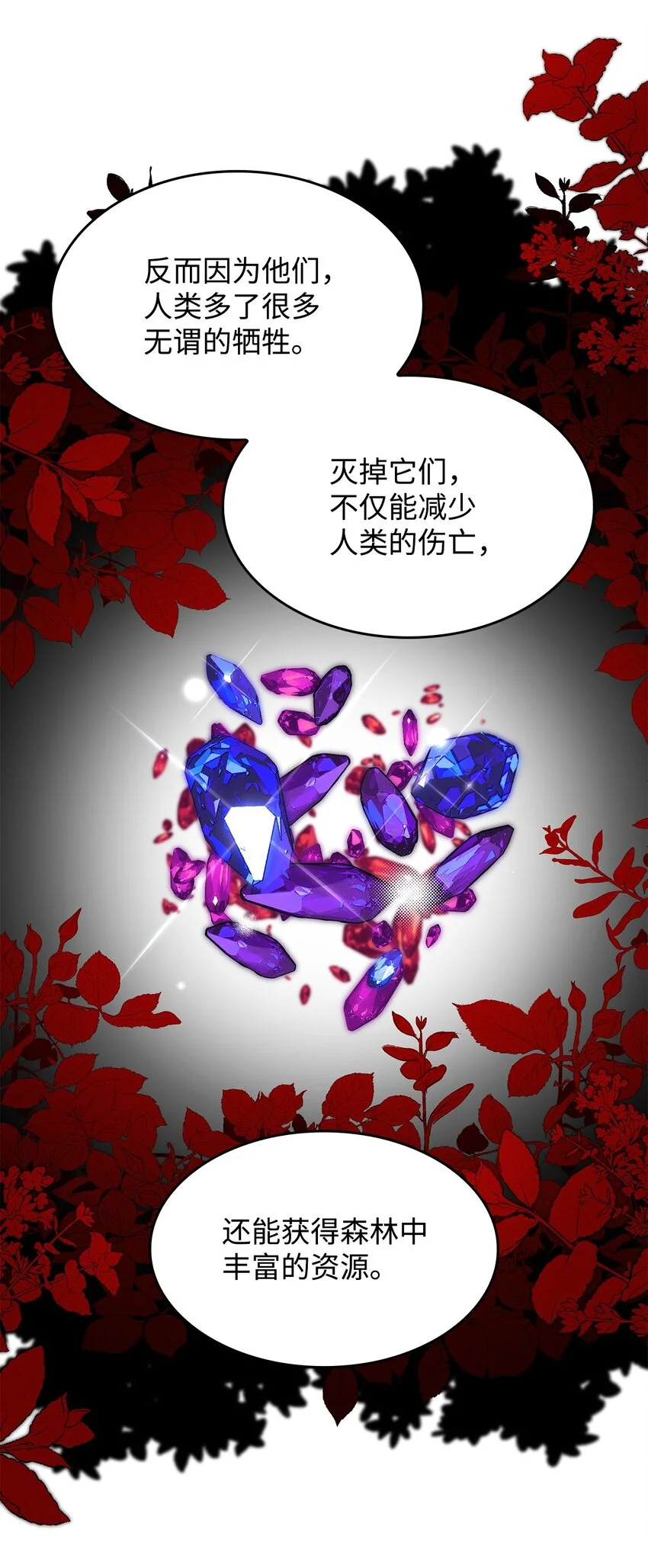 16 新的提议54
