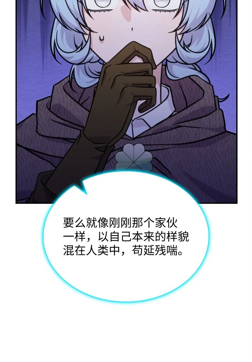 31 龙是存在的70