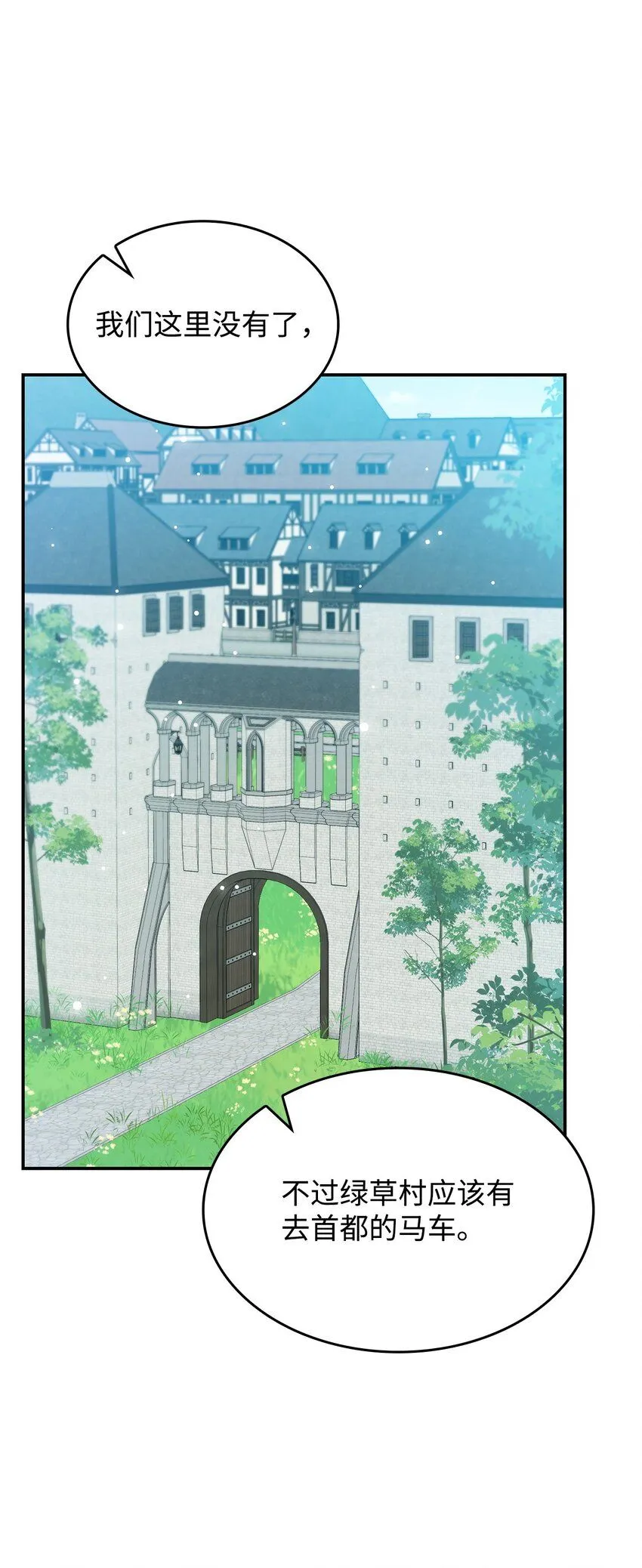 04 狭路相逢70