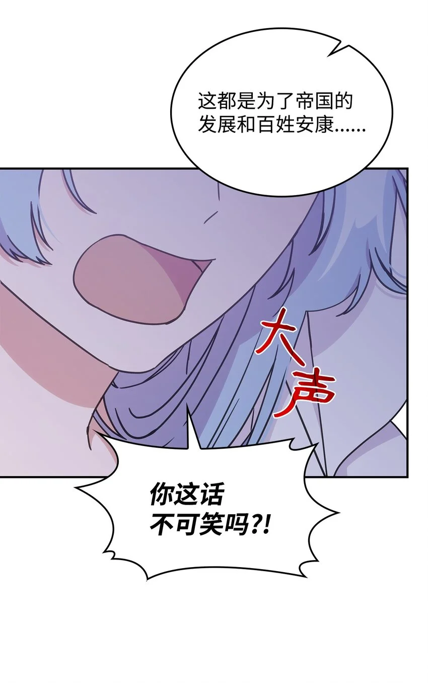 16 新的提议55