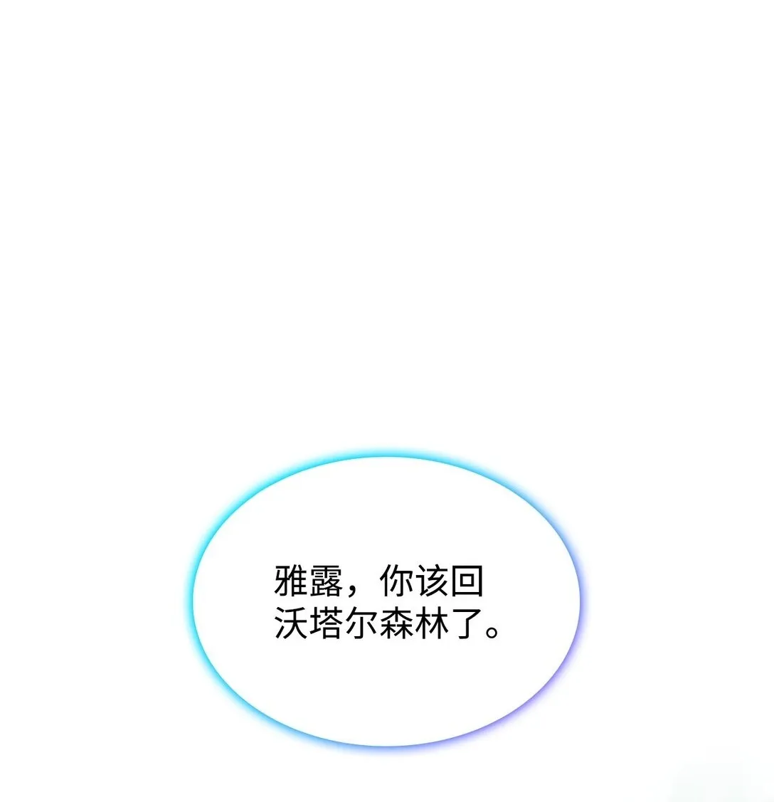 45 争吵1