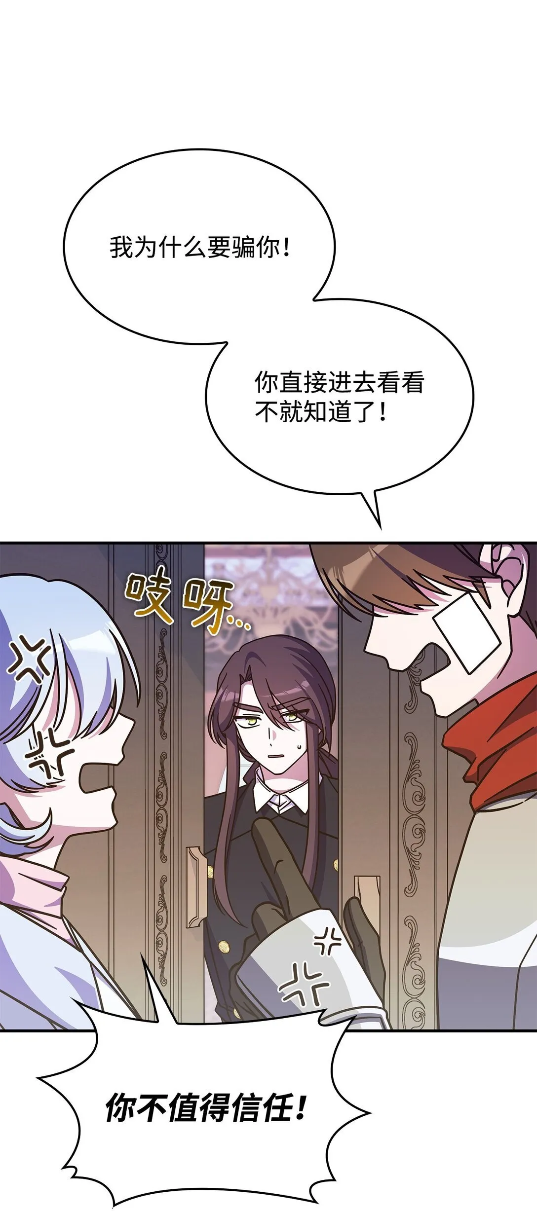42 疫病73