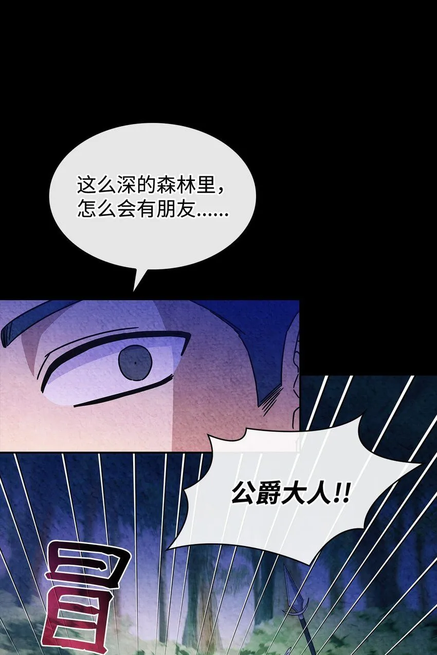 01 雅露莫尼亚34