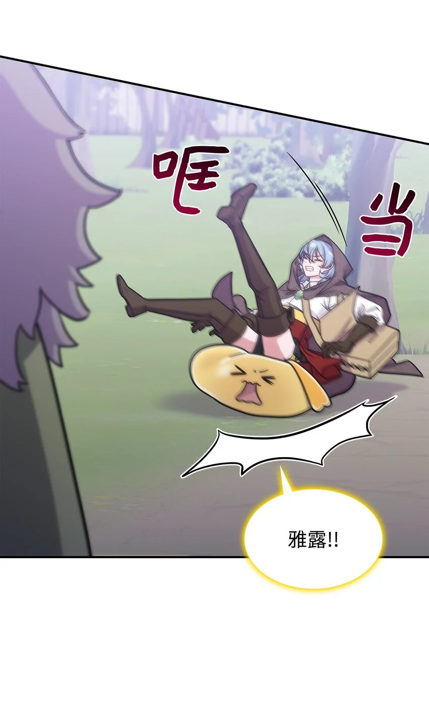 12 兽人进攻51