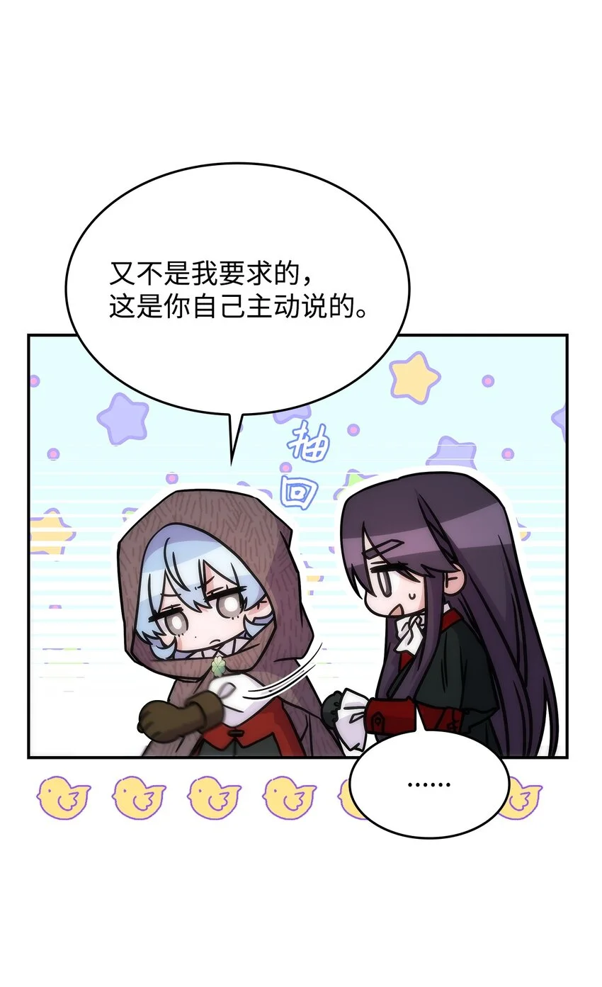 18 坎德的秘密59