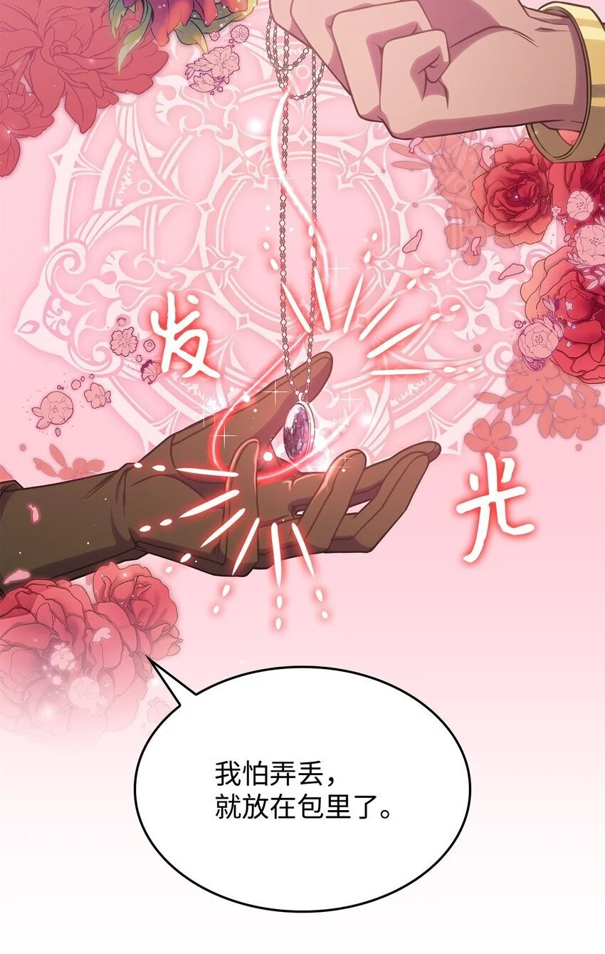 25 重回地面6