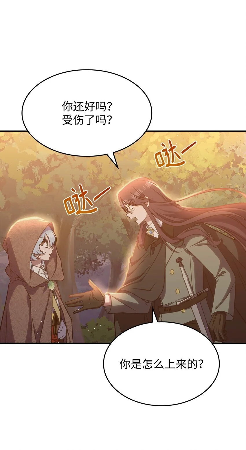 25 重回地面47