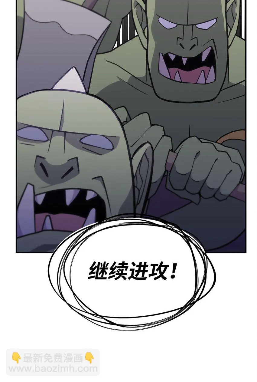 12 兽人进攻46