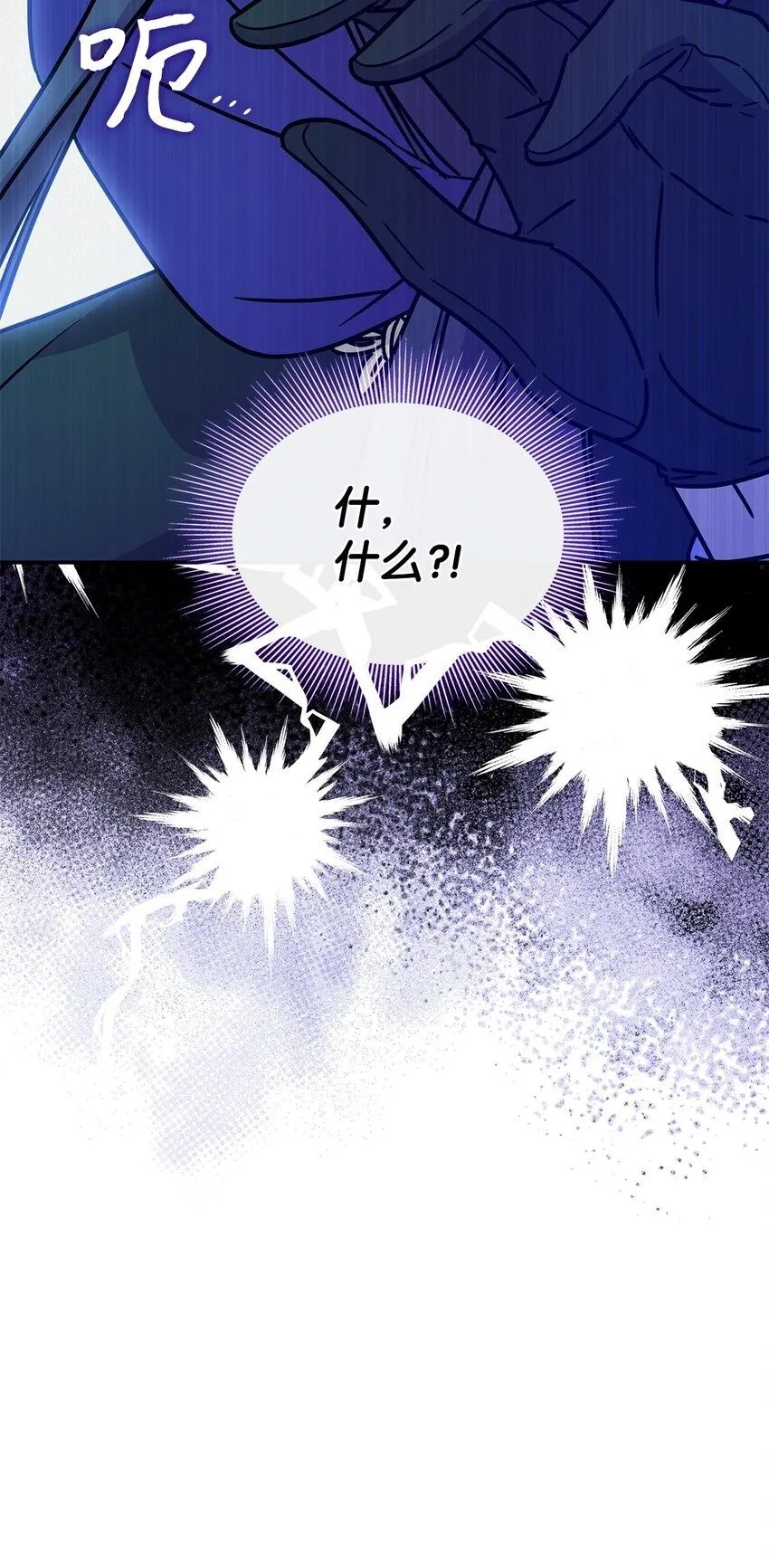 04 狭路相逢99