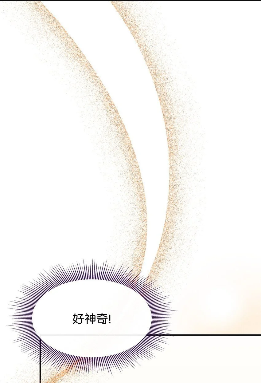25 重回地面70