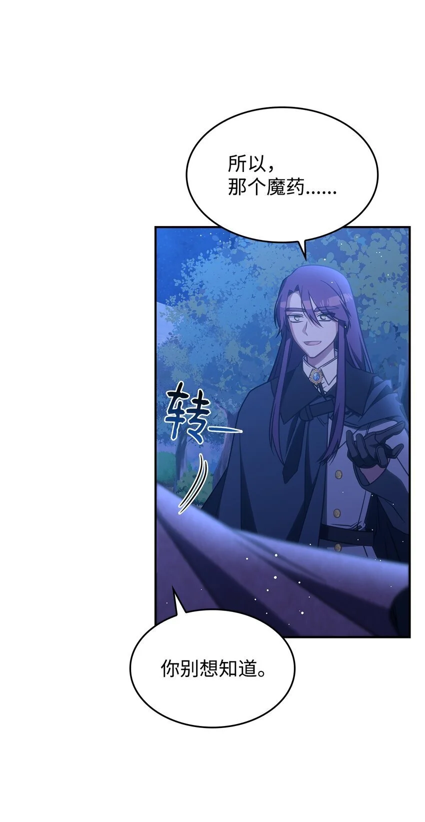 26 被发现了？20