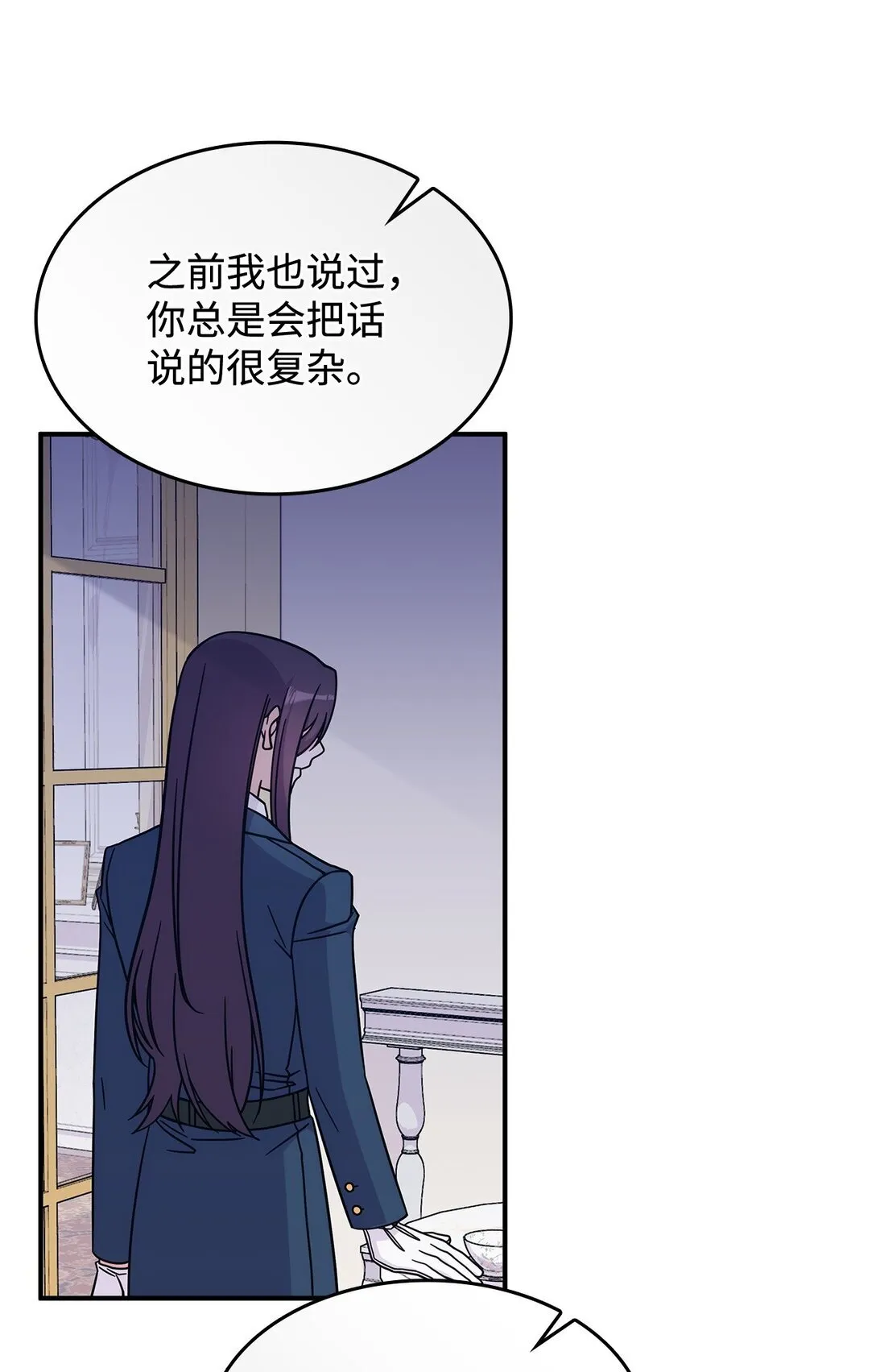 46 他到底在想什么73