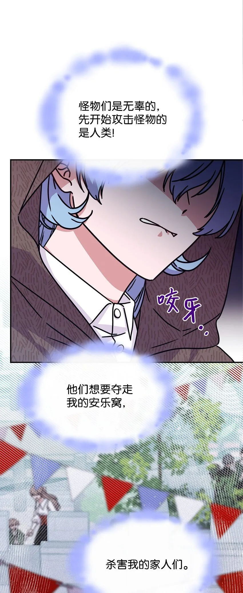 02 初入村庄43