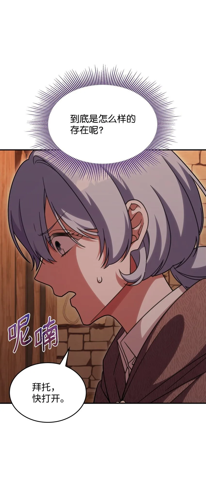 37 传闻中的女子46